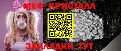 твердый Лесосибирск