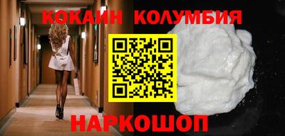 гашишное масло Кунгур