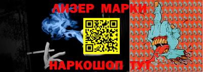 круглые Ливны