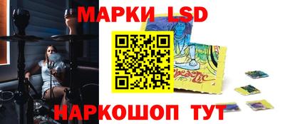 твердый Лесосибирск