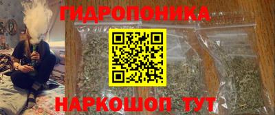 гашишное масло Кунгур