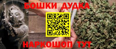 мдма Ликино-Дулёво