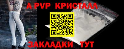 твердый Лесосибирск