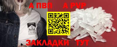 твердый Лесосибирск