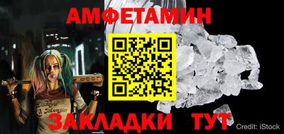 круглые Ливны