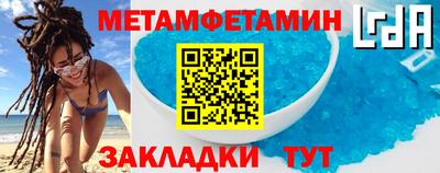 мдма Ликино-Дулёво