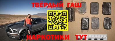 твердый Лесосибирск