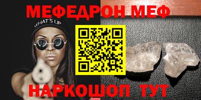круглые Ливны