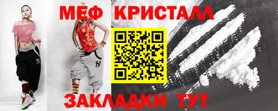 гашишное масло Кунгур