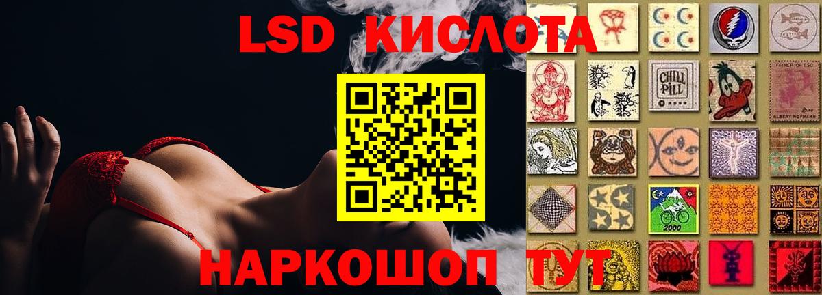 ЛСД экстази ecstasy  LSD-25 экстази ecstasy  Лсд 25 экстази  Тулун  Вход с VPN 