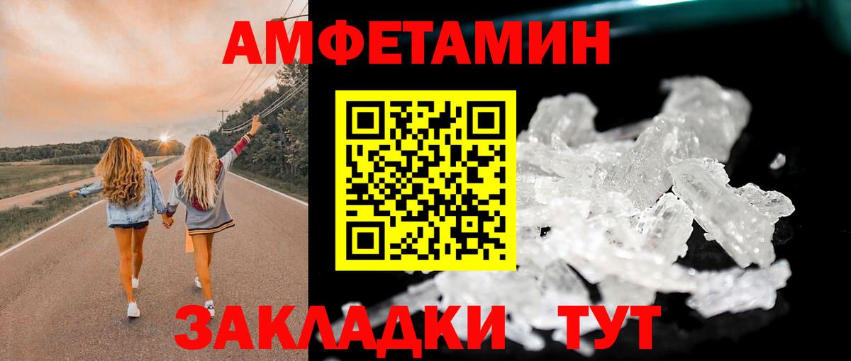 Тулун  МЕТАМФЕТАМИН мет  Вход с VPN 