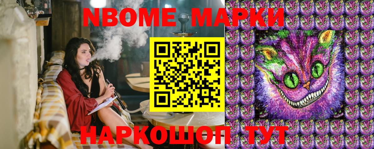 Наркотические марки 1,8мг  Вход с VPN  Тулун  Наркотические марки 1,8мг 