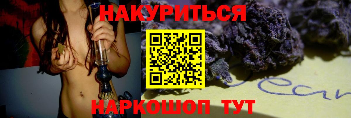 Тулун  Каннабис план  Вход с VPN  Бошки марихуана Ganja 